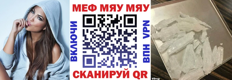 Купить Лихославль ГАШИШ COCAIN МЕФ Бошки Шишки