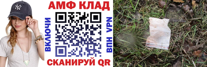 как найти закладки  Лихославль  shop как зайти  АМФЕТАМИН VHQ 