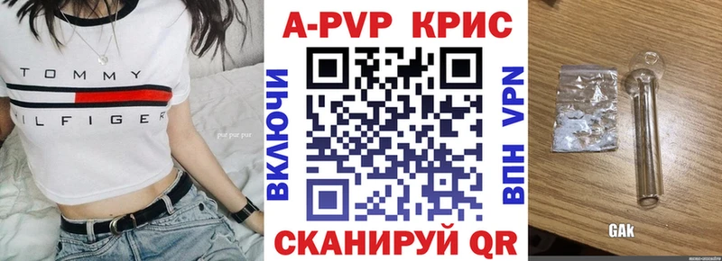 закладки  блэк спрут ссылки  A PVP Соль  Лихославль 