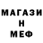 Кетамин VHQ Sebastian Frintzer