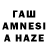 ТГК жижа ALIMOVA SHAXNOZAXON
