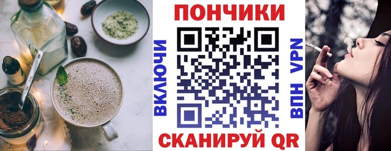 Cannafood конопля  купить  цена  Лихославль 