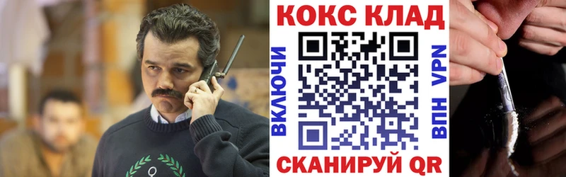 COCAIN VHQ  Лихославль 