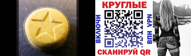 Экстази XTC  blacksprut рабочий сайт  Лихославль 