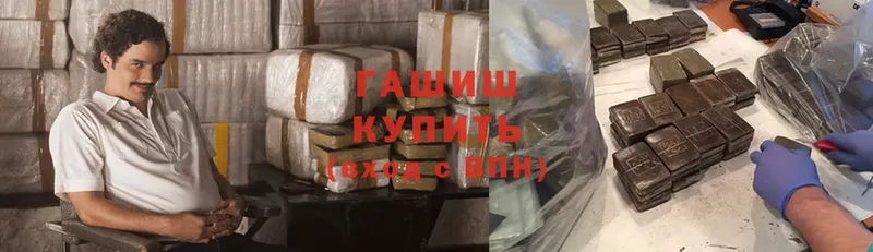 Гашиш hashish  mega маркетплейс  Лихославль 