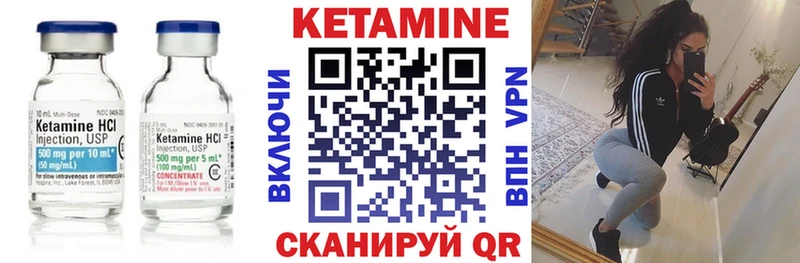 дарнет шоп Лихославль ОМГ ОМГ tor КЕТАМИН ketamine