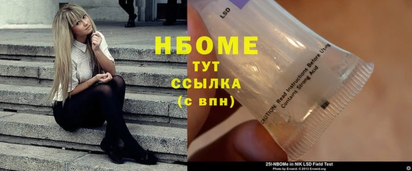 соль курить ск Михайловка