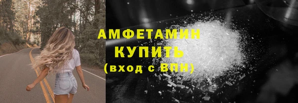 дистиллят марихуана Михайловск