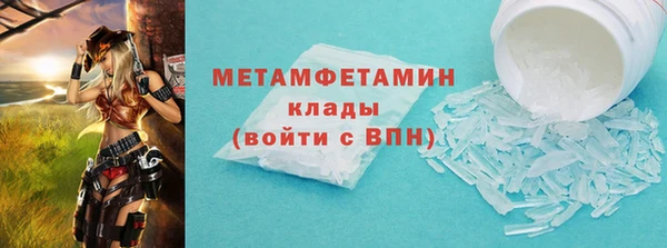 соль курить ск Михайловка