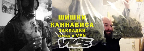 дистиллят марихуана Михайловск
