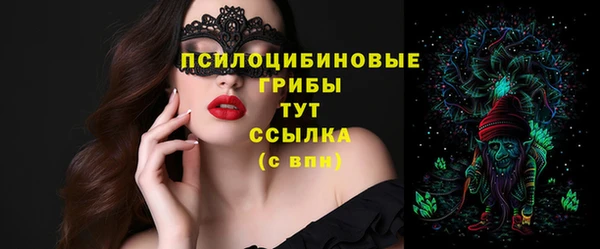 кокаин премиум Болотное