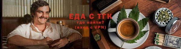 дистиллят марихуана Михайловск