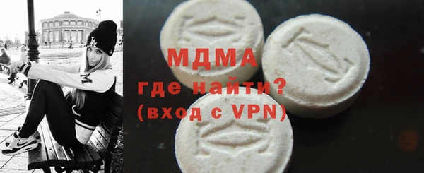 соль курить ск Михайловка
