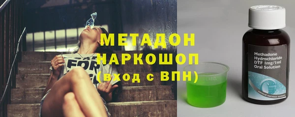 дистиллят марихуана Михайловск