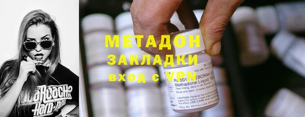 соль курить ск Михайловка