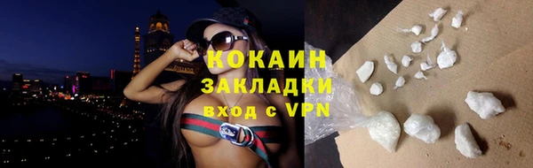 соль курить ск Михайловка