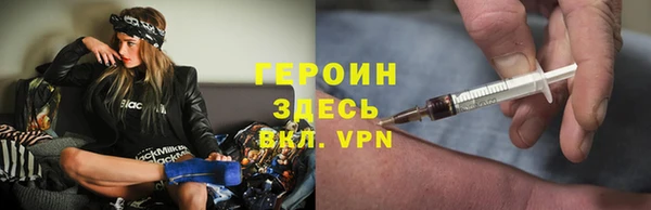 соль курить ск Михайловка