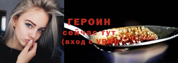 дистиллят марихуана Михайловск