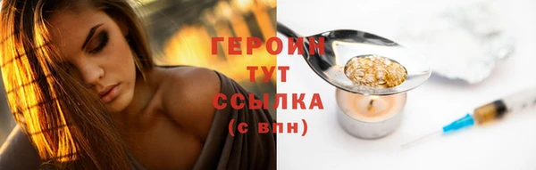соль курить ск Михайловка