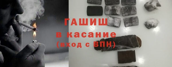 соль ск Медногорск