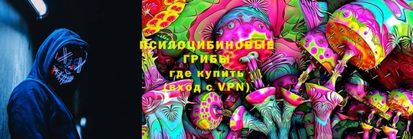 дистиллят марихуана Михайловск