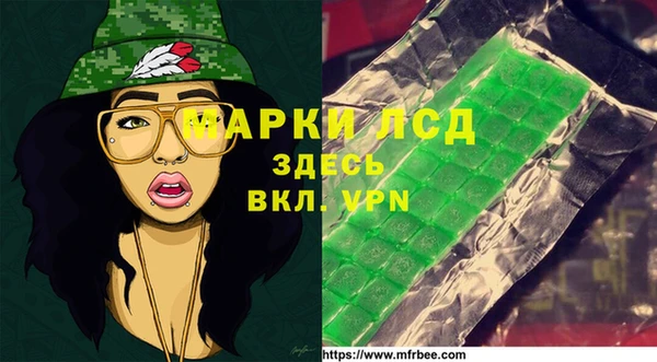дистиллят марихуана Михайловск