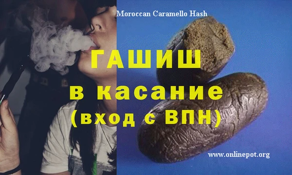 соль курить ск Михайловка