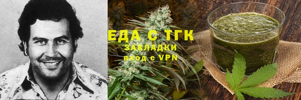 соль курить ск Михайловка