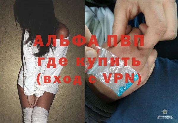 соль ск Болхов
