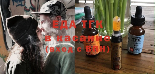 соль курить ск Михайловка