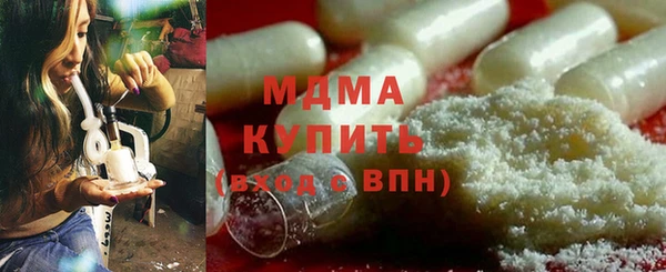 соль курить ск Михайловка