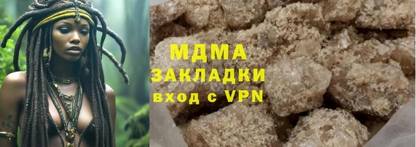 дистиллят марихуана Михайловск