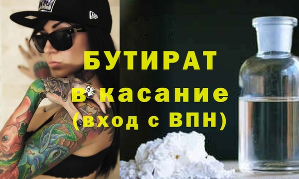 соль курить ск Михайловка