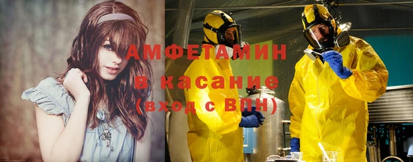 соль курить ск Михайловка