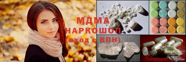 соль ск Медногорск
