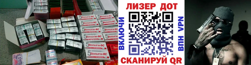 Лсд 25 экстази кислота  Лихославль 