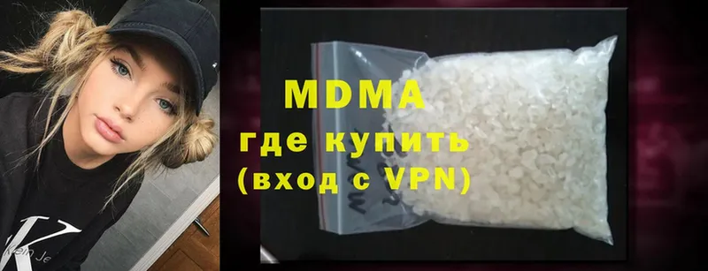 MDMA кристаллы  Лихославль 