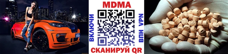 магазин продажи наркотиков  блэк спрут ссылки  MDMA VHQ  Лихославль 