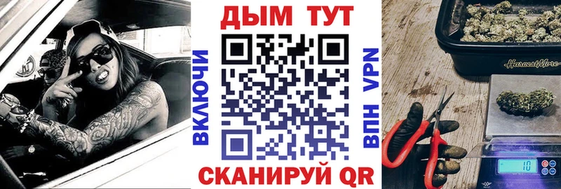 Канабис тримм Лихославль